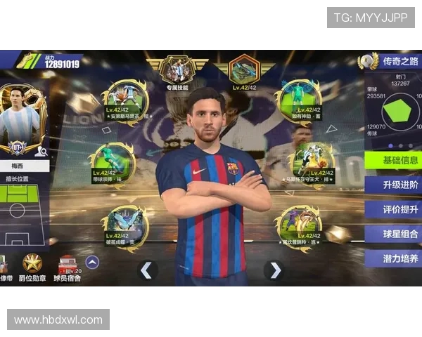 激情绿茵逐梦时刻见证球队荣耀与足球精神的永恒碰撞