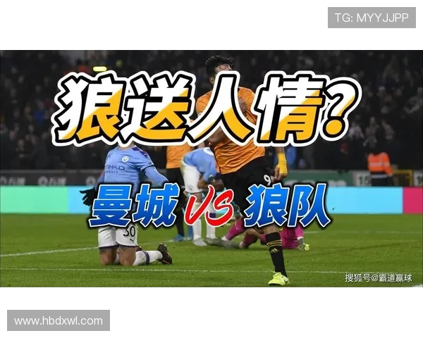 南安普顿主场迎战狼队期待精彩对决双方争夺英超宝贵积分